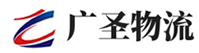 深圳到固安县物流公司